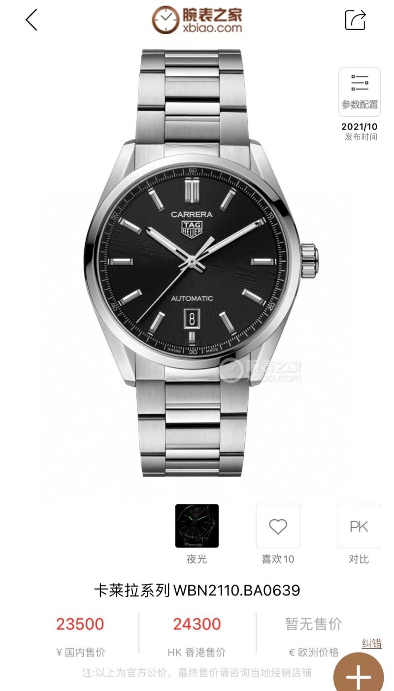 TAG HEUER Watches